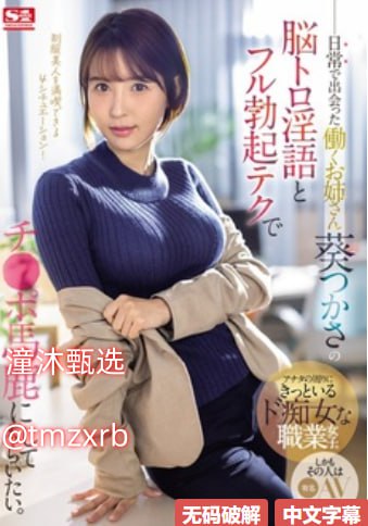 日本丰满大乳人妻无码苍井空メイリン モデルコレクション メイ久久