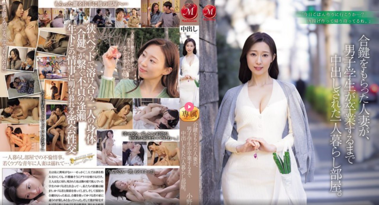 人妻不敢呻吟被中出A片视频オンラインビデオを见る...